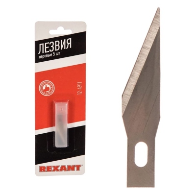 Лезвия перовые REXANT (уп,5шт) 12-4911