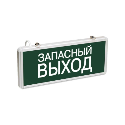 Светильник светодиодный аварийный аккумуляторный ССА1002 3Вт односторонний Запасной выход ИЭК LSSA0-1002-003-K03