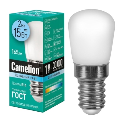 Лампа Camelion LED2-T26/845/E14 2W 170Лм 4500K матов. для холод-в и вытяжек