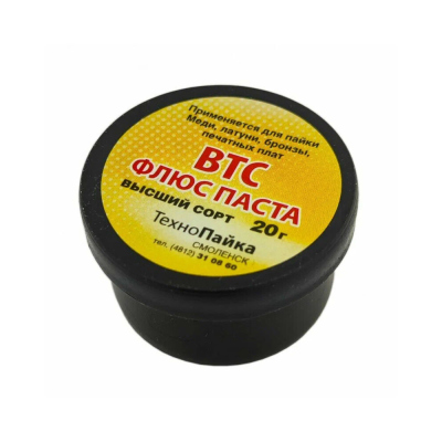 Флюс паста ВТС 20гр.
