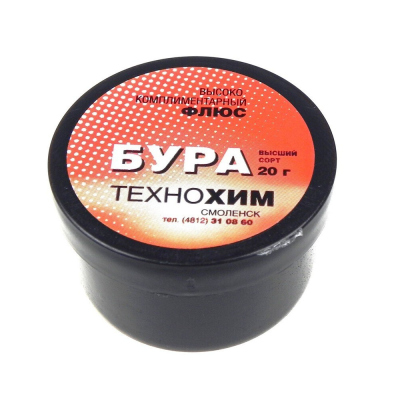 Флюс Бура 20гр.